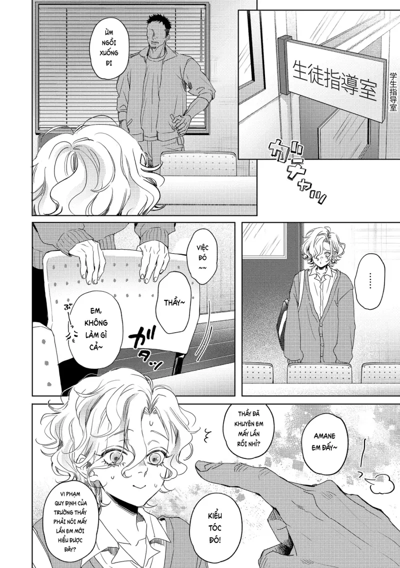Đutanbao Shota Chapter 109 - Trang 2