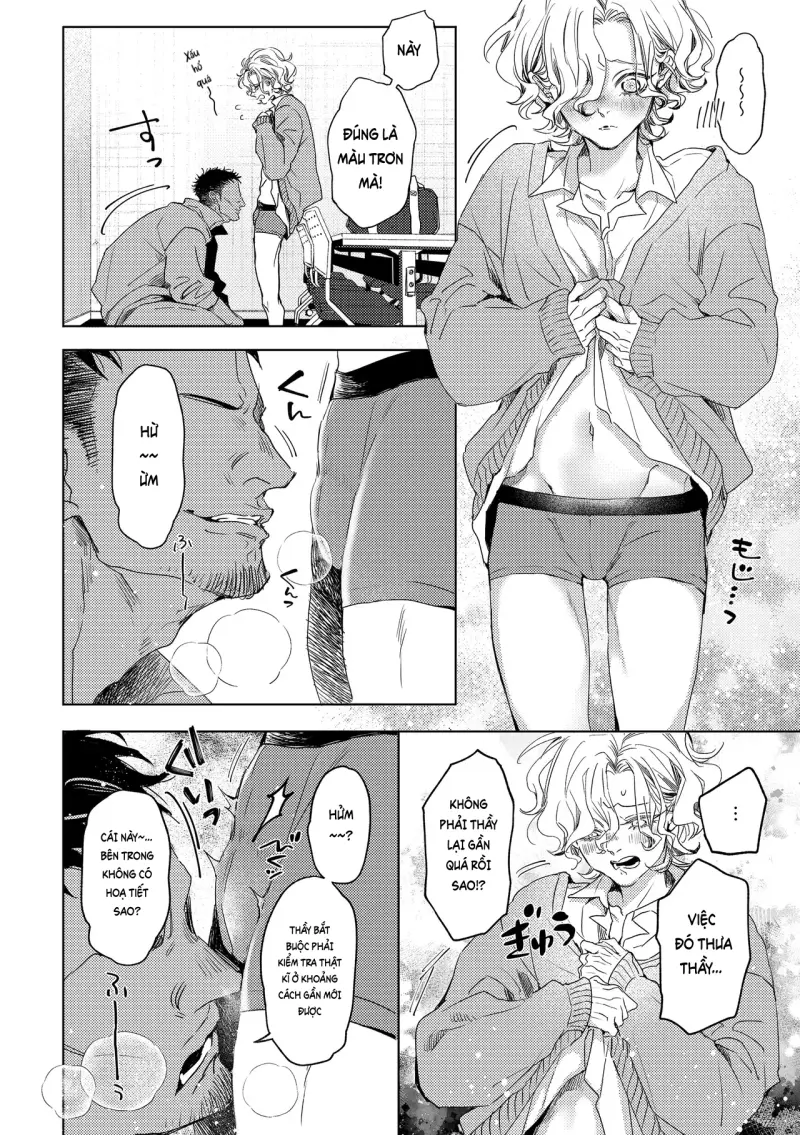Đutanbao Shota Chapter 109 - Trang 2