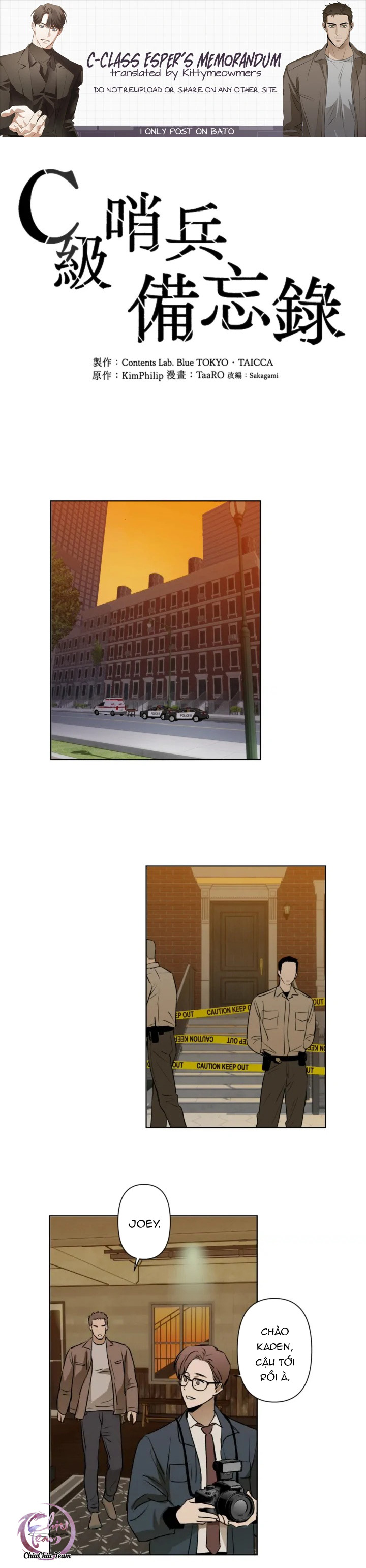 Sổ Ghi Chép Của Lính Gác Cấp C Chapter 20 - Trang 2