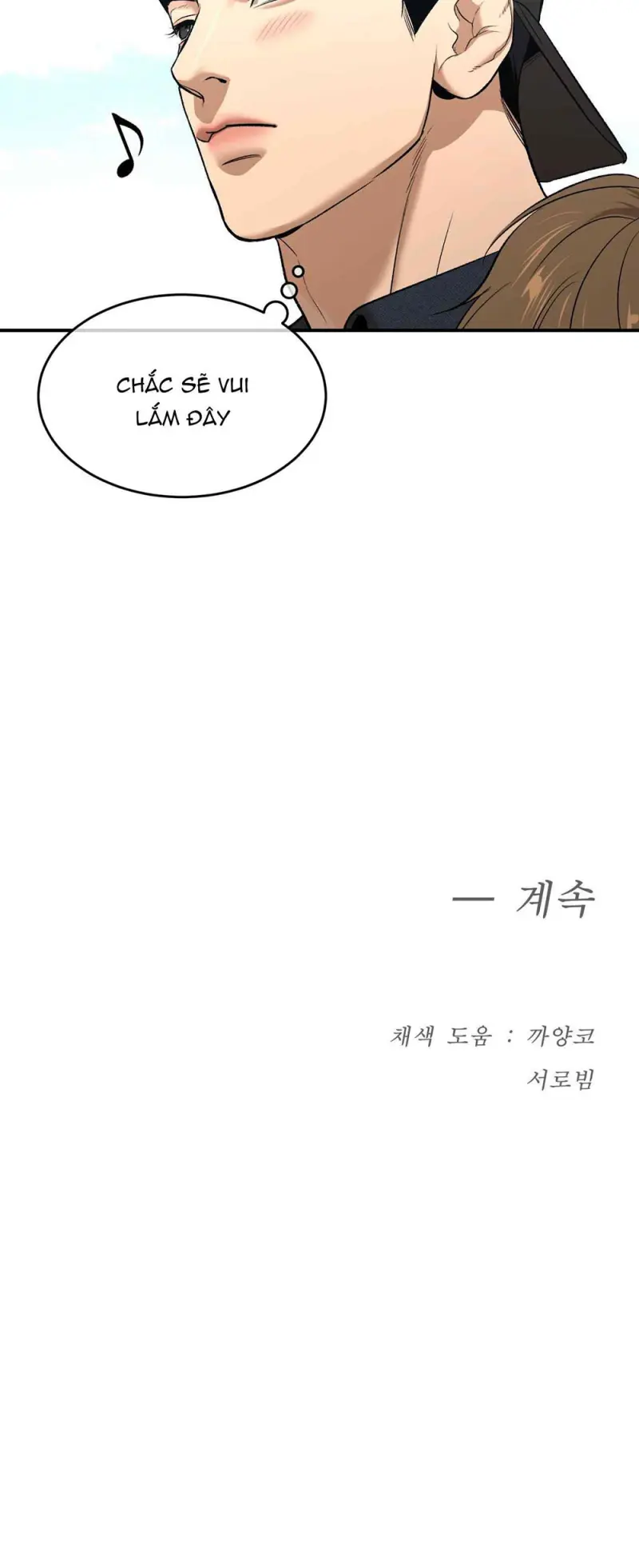 Jinx Chapter 82 - Next 