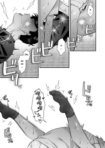 Đạo Tàn Bụ Chapter 56 - Next Chapter 57