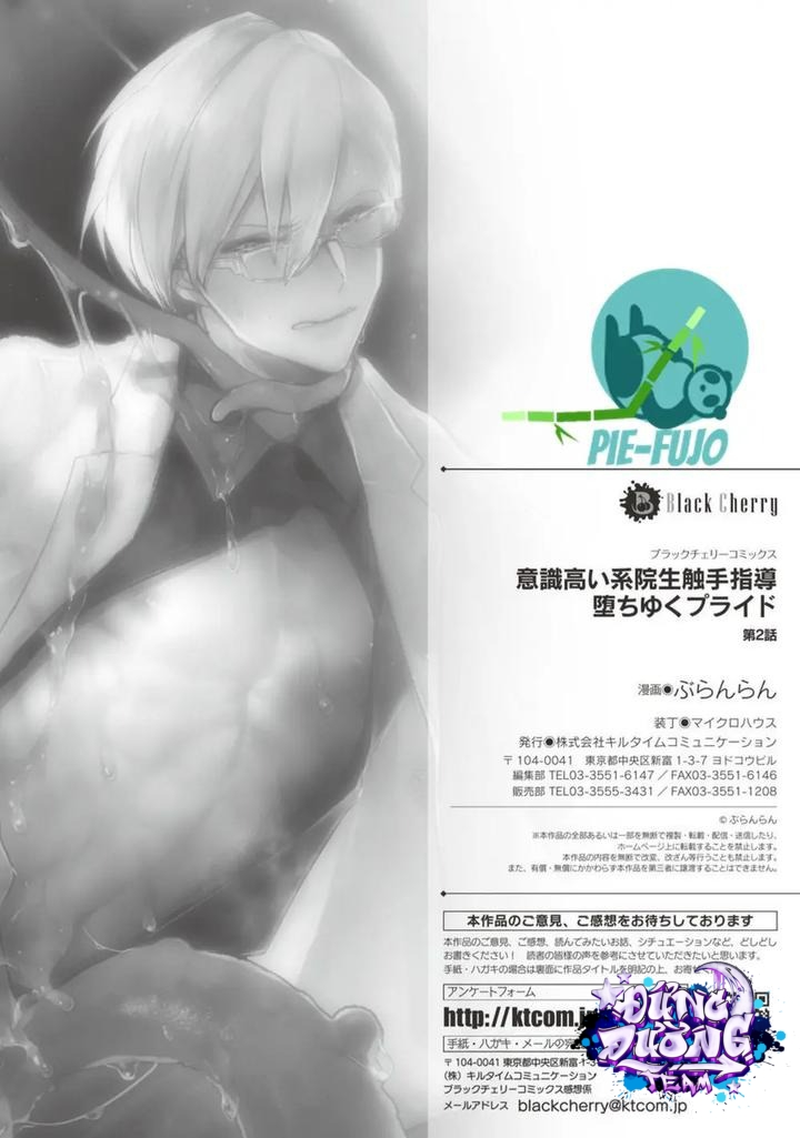 ONESHORT BÁI THIẾN Chapter 22.2 19+ - Next 