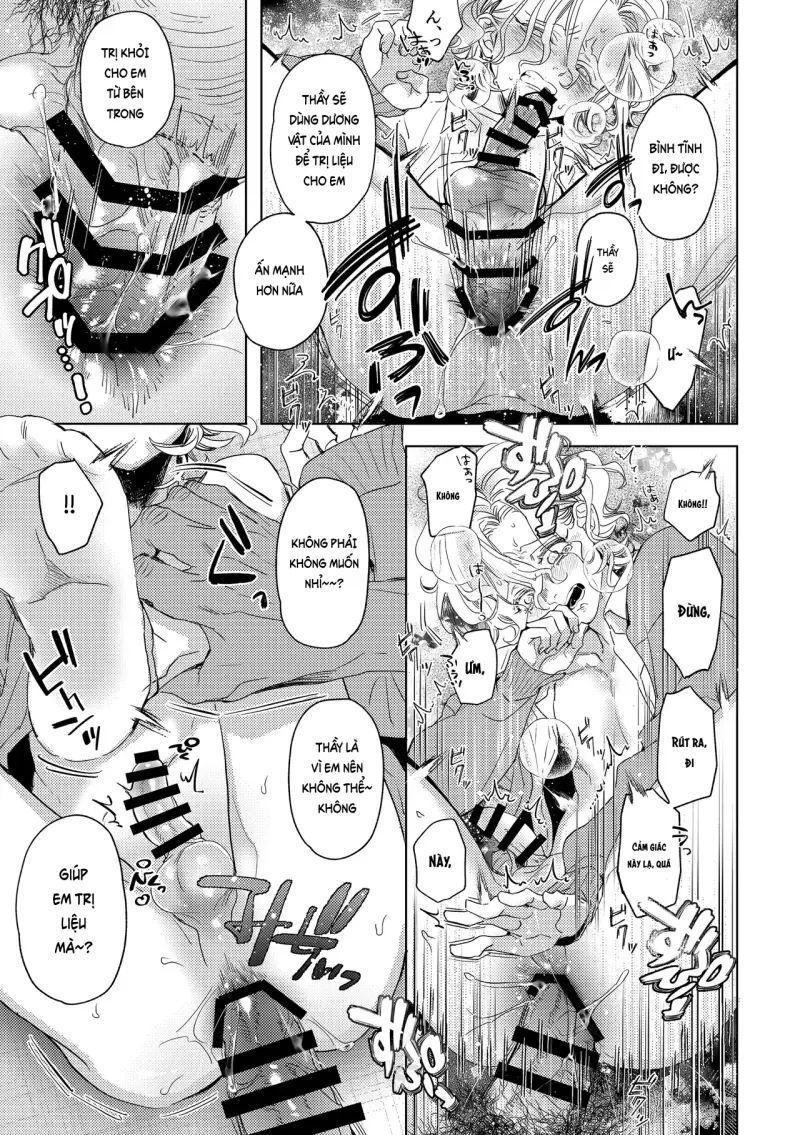 Đutanbao Shota Chapter 109 - Trang 2