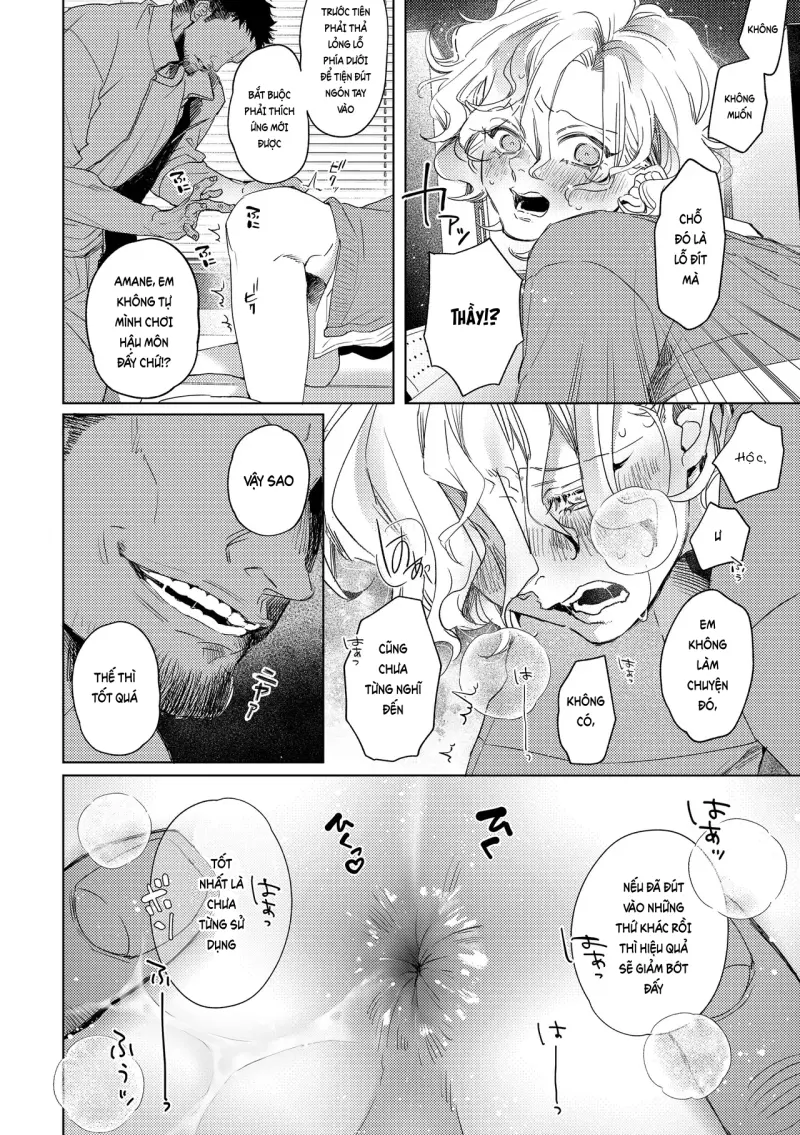 Đutanbao Shota Chapter 109 - Trang 2