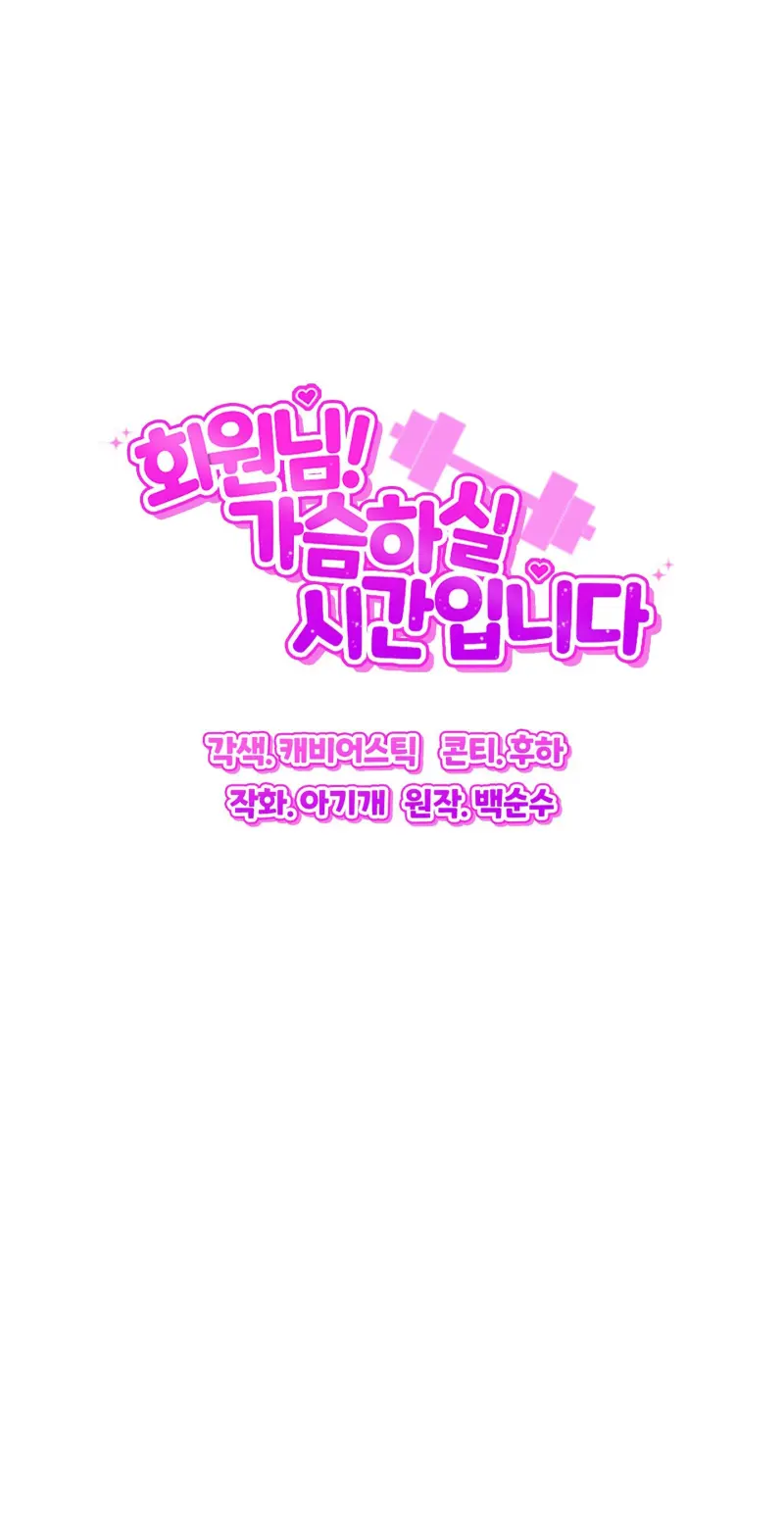 TUYỂN TẬP NHẤT THỤ ĐA CÔNG CỦA NHÀ KIM Chapter 49.4 hội viên 4 - Trang 2