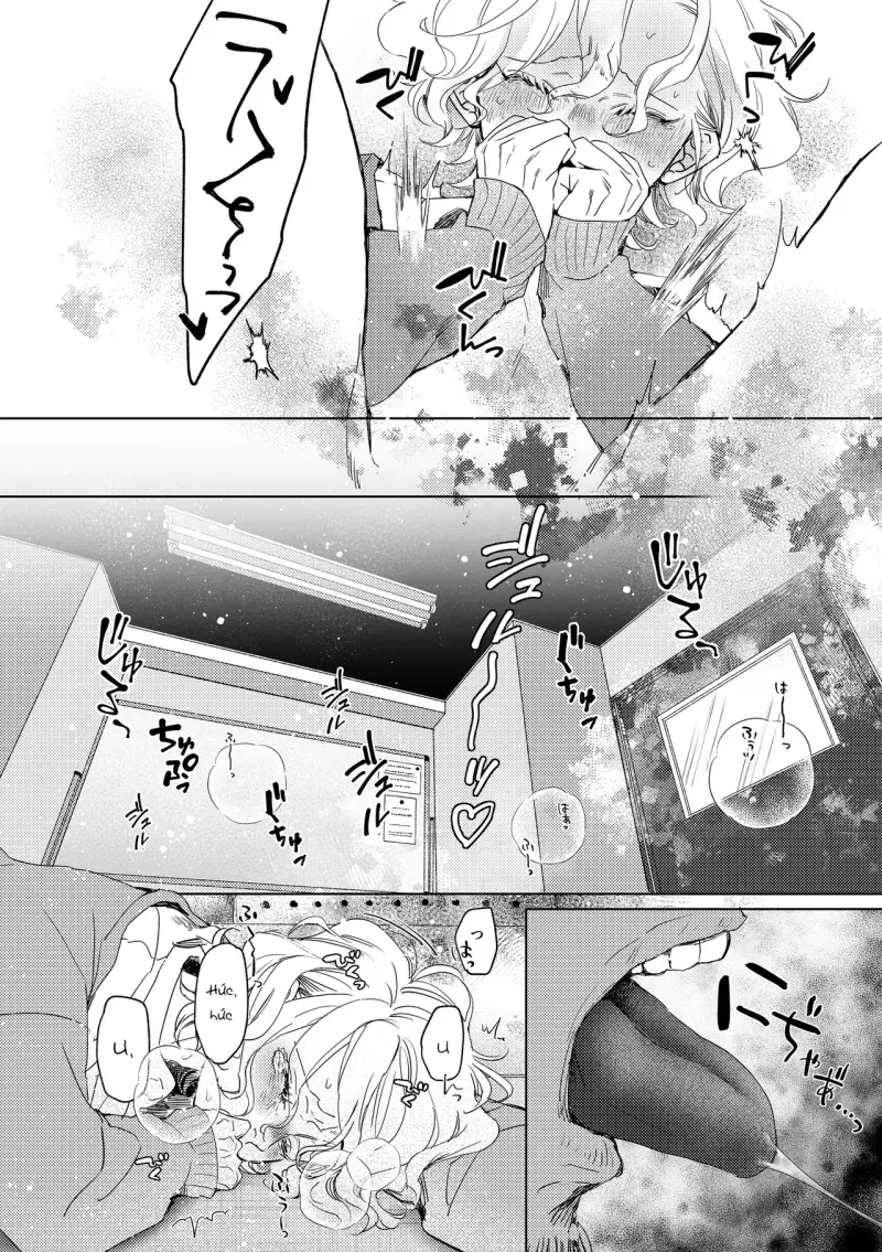 Đutanbao Shota Chapter 109 - Trang 2