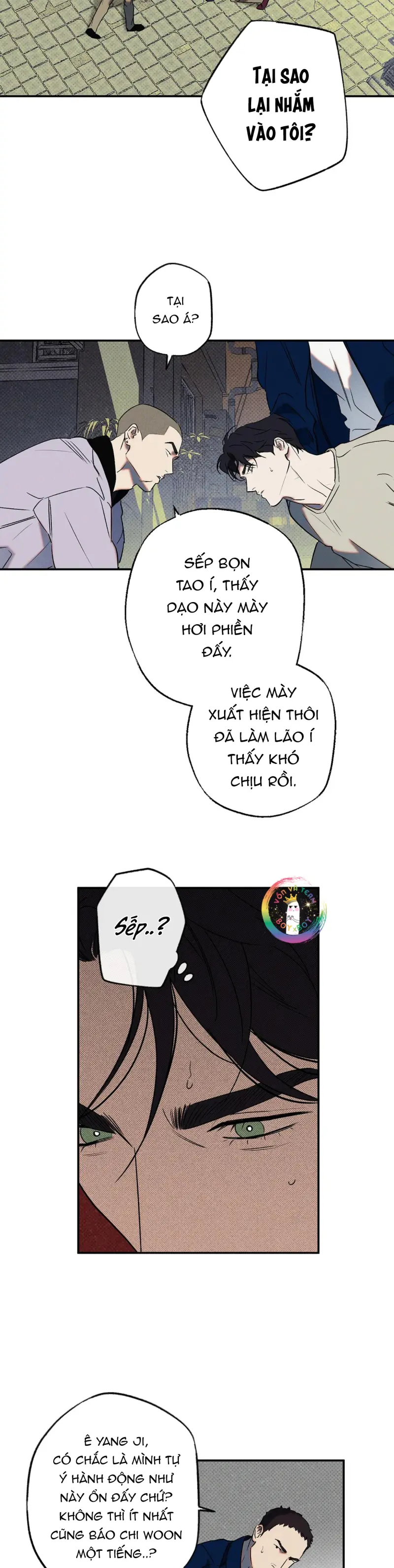 WET SAND Chapter 23 - Next Chapter 24