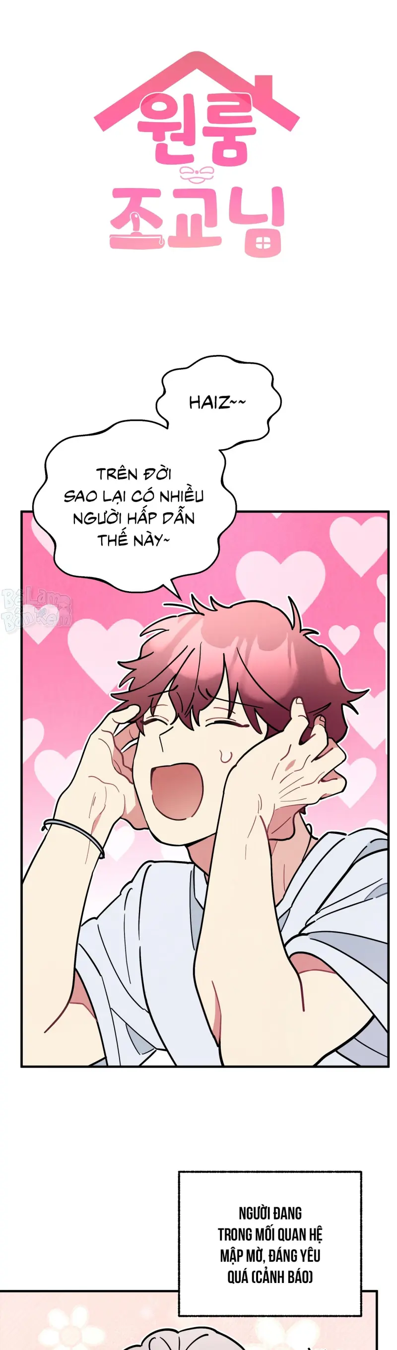 One-Room TA Chapter 63.01 Tập đặc biệt - Trang 2