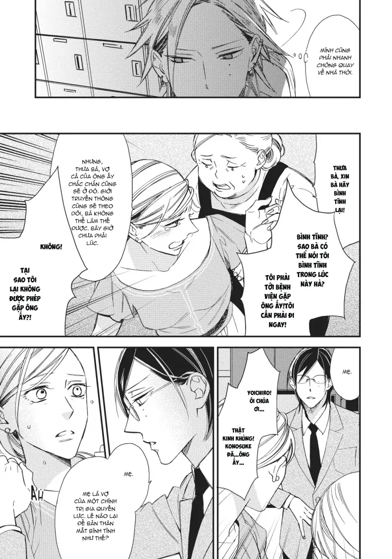 Thiên Đường Giả Tạo Chapter 13 - Next 