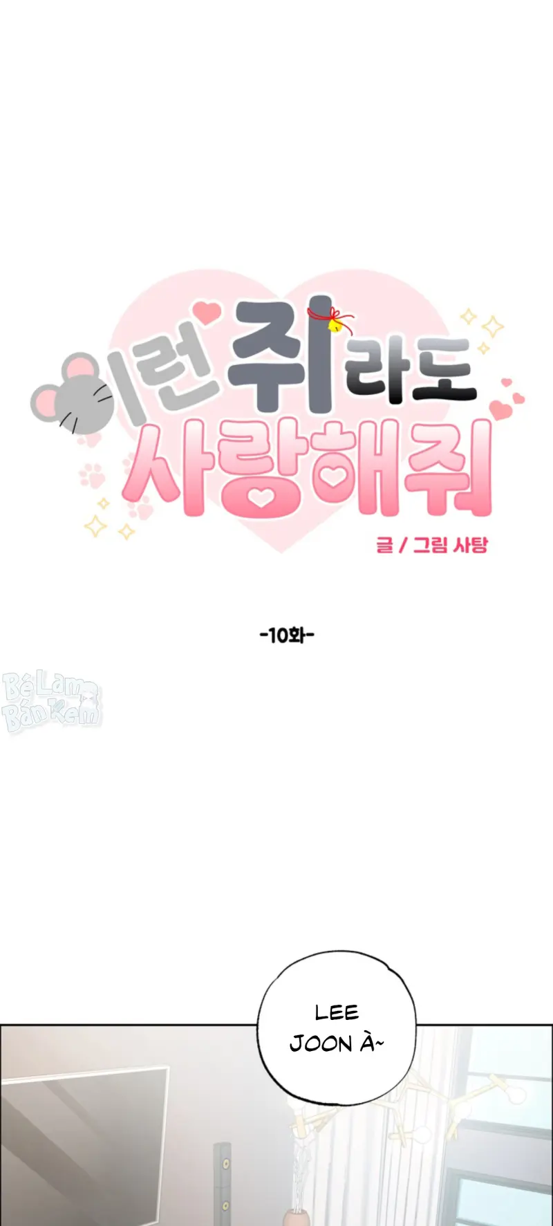 XIN HÃY YÊU THƯƠNG DÙ TÔI LÀ CHUỘT Chapter 10 - Trang 2