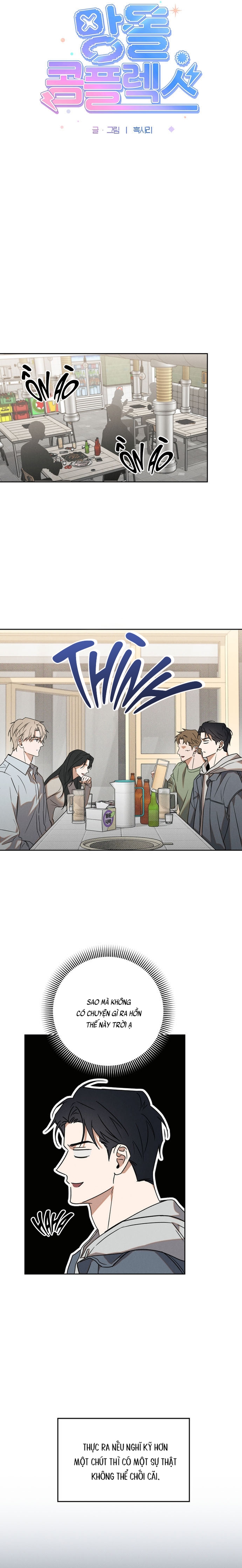 Idol Complex Chapter 2 - Trang 2