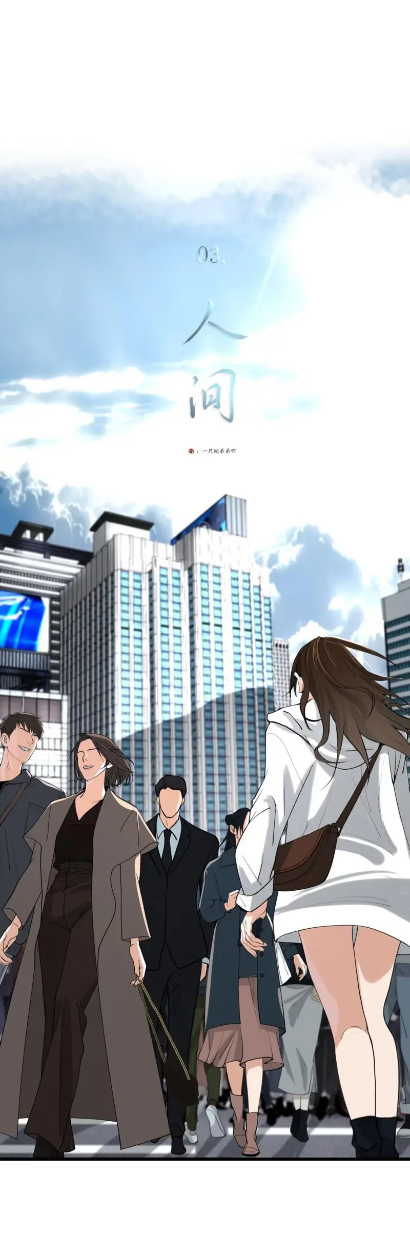 Tình Yêu Ngàn Năm Chapter 7 - Next 