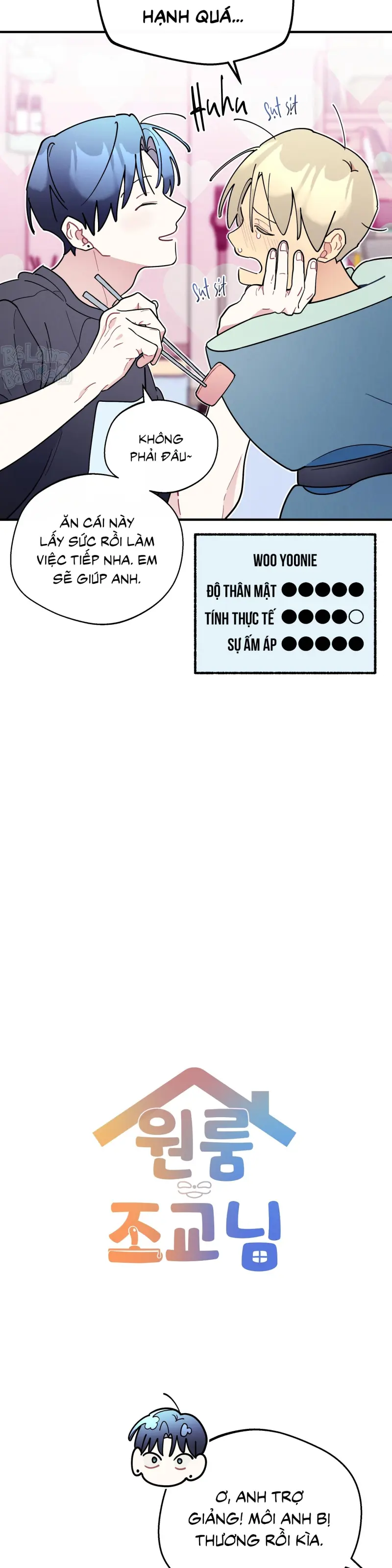 One-Room TA Chapter 63.01 Tập đặc biệt - Trang 2