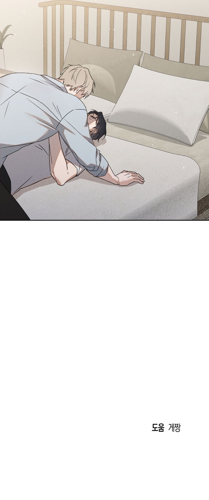 Idol Complex Chapter 2 - Trang 2