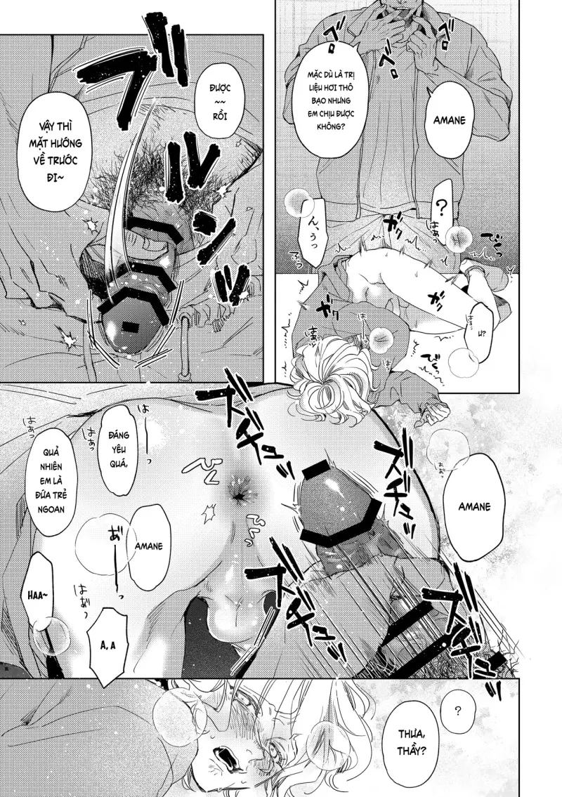 Đutanbao Shota Chapter 109 - Trang 2