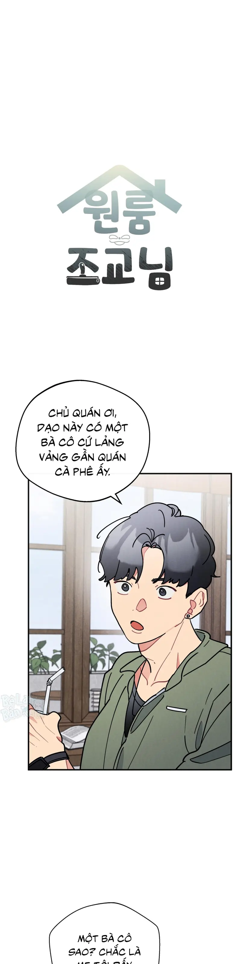 One-Room TA Chapter 63.01 Tập đặc biệt - Trang 2