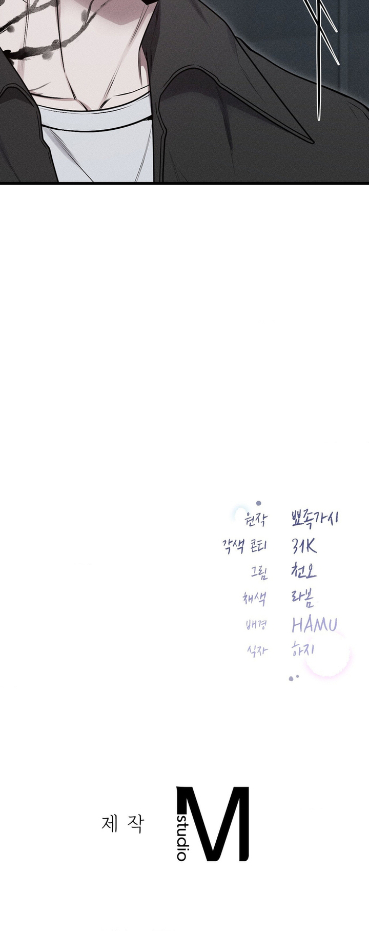 Cảnh Báo Chán Chường Chapter 3 H+ - Trang 2