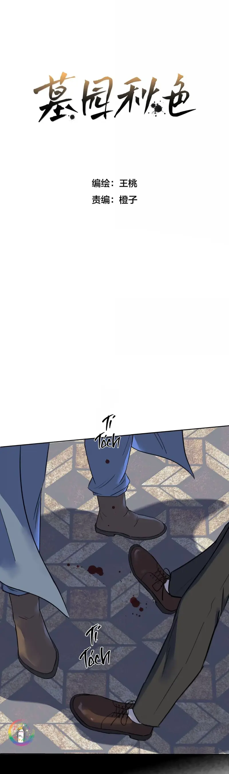 Sắc Thu Nghĩa Trang Chapter 36 - Trang 2