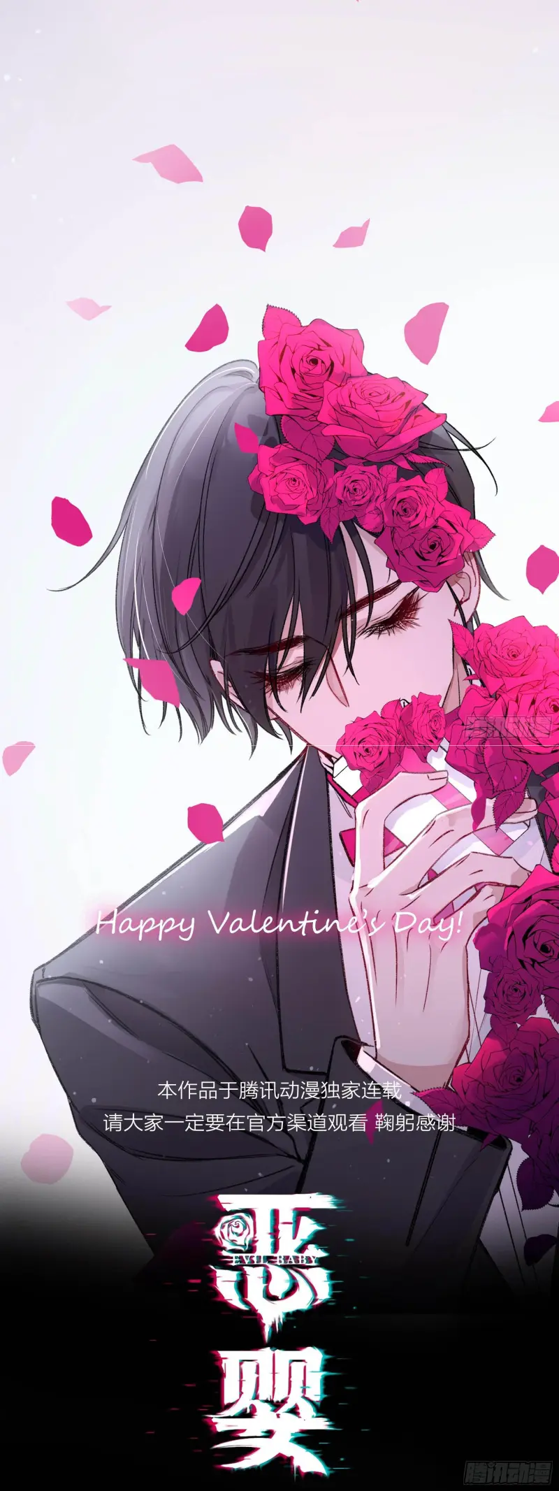 Ác linh Chapter 29 - Next Chapter 29.1