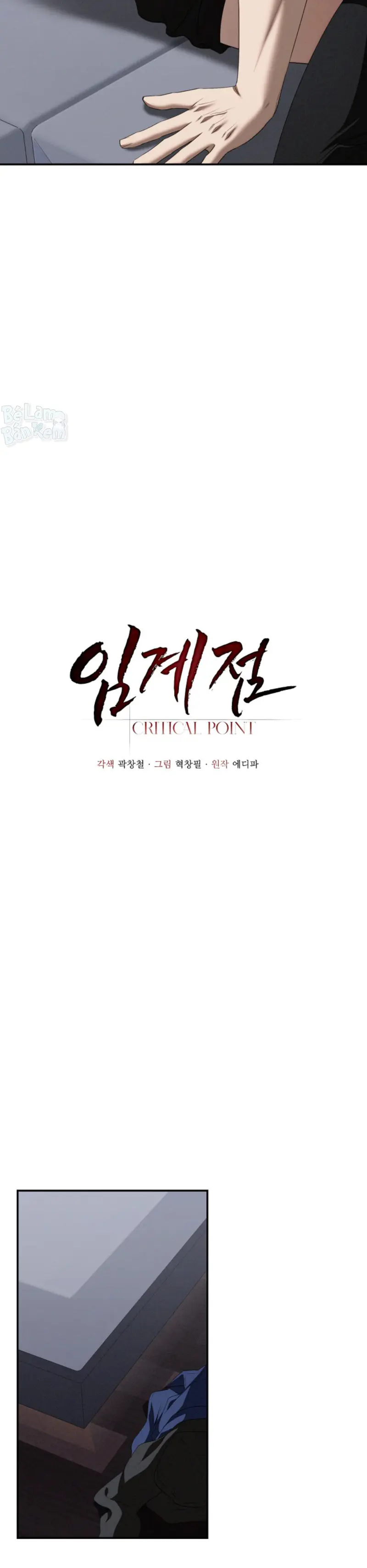 Critical Point Chapter 74 H++ - Next Chapter 75