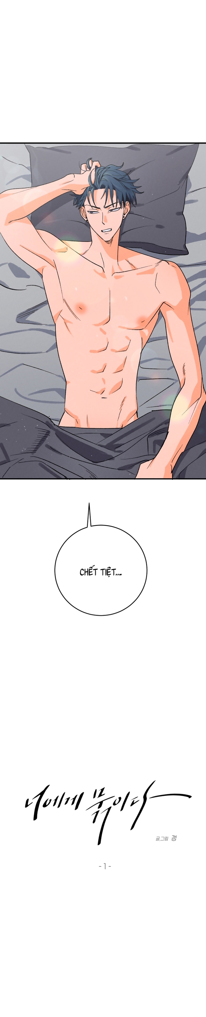 Bị Trói Buộc Chapter 1 - Trang 2