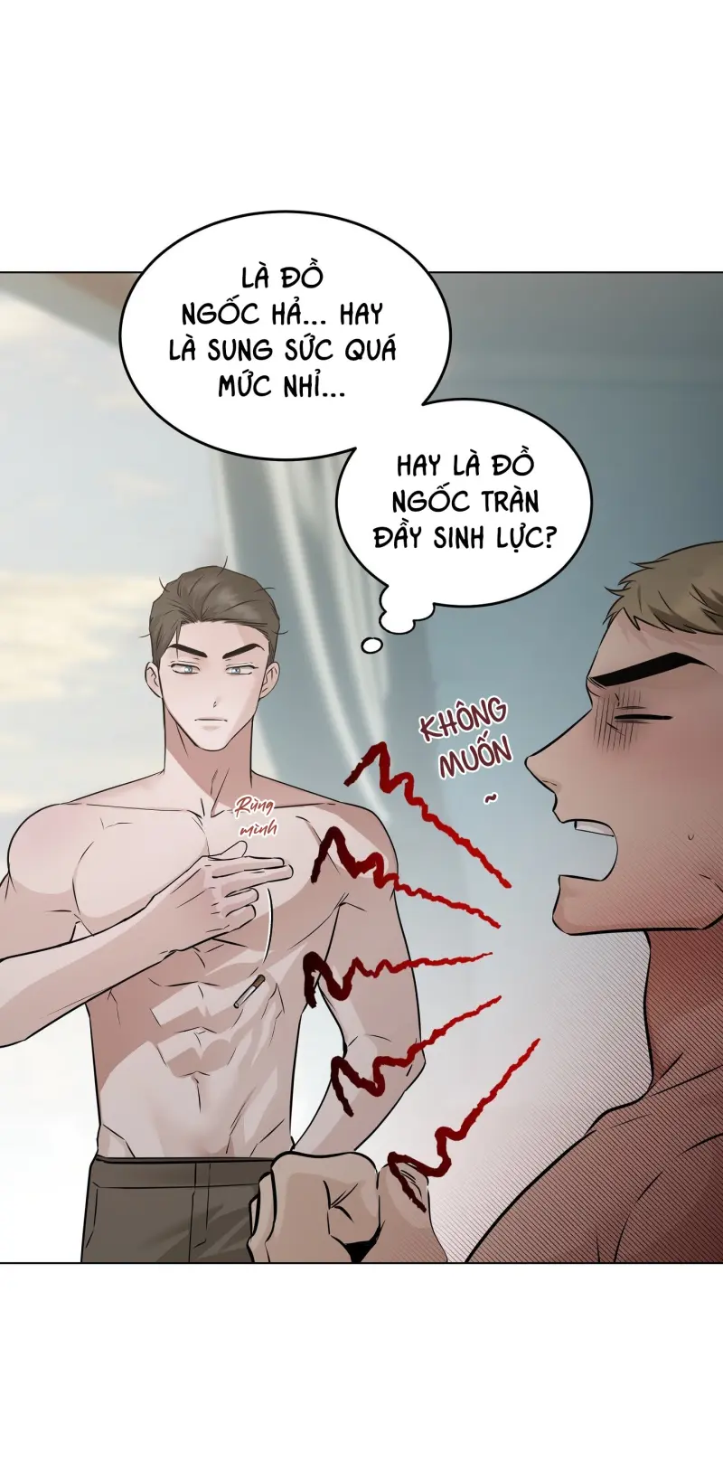 MỐI QUAN HỆ ĐẦY XÁO TRỘN Chapter 2 - Trang 2