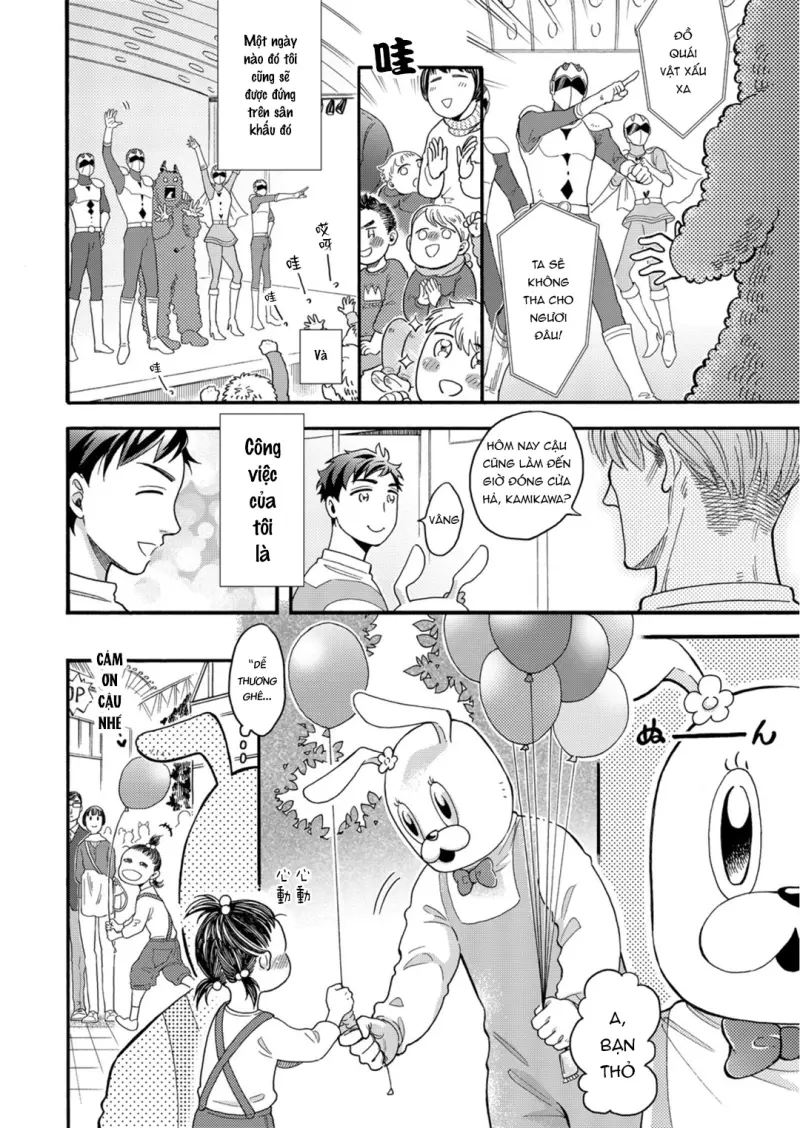 Oneshot ịch ịch Chapter 413 - Trang 2