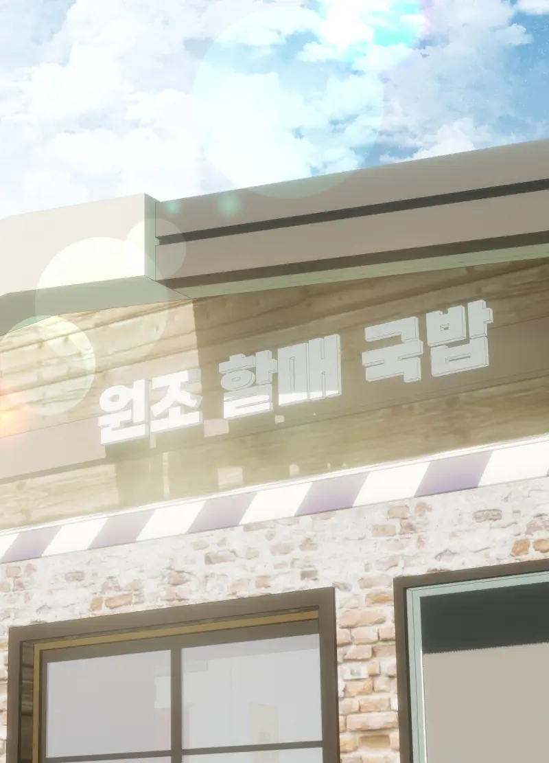 TƯƠNG XỨNG Chapter 16 - Trang 2