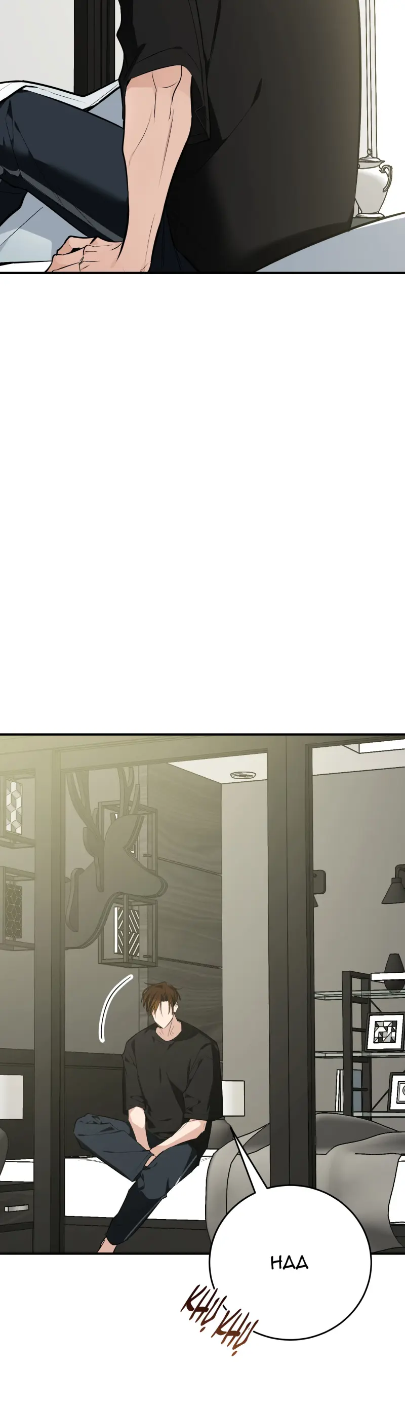 Sinh mèo con cho tôi mau trước khi thằng này điên lên Chapter 14 - Trang 2