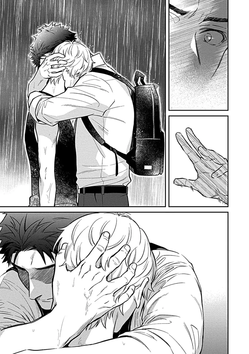 Trở Thành Một Gia Đình Cùng Hai Anh Em Tanuki Chapter 4 - Trang 2