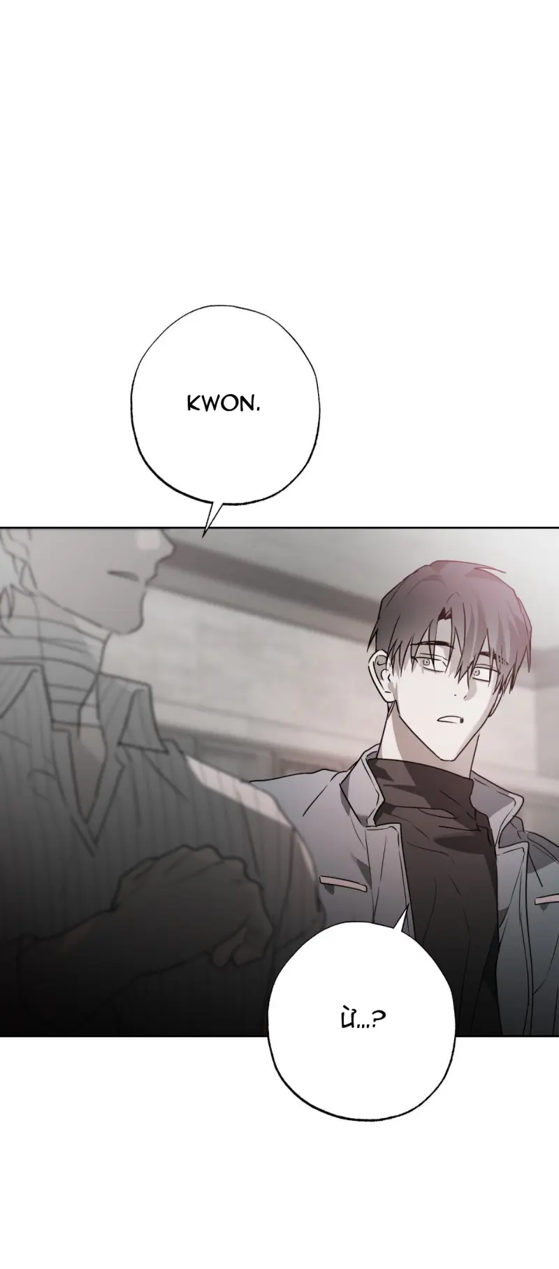 Hold Over You Chapter 39 - Trang 2