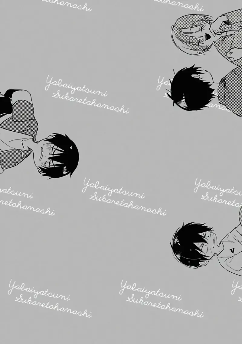 Tôi Bị Một Kẻ Nguy Hiểm Để Ý Đến Chapter 3 - Trang 2