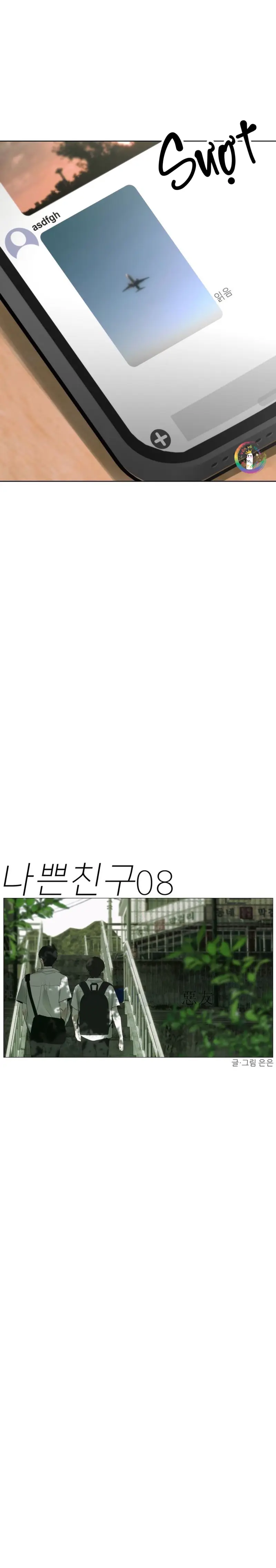 Góc Tối Tình Bạn Chapter 8 - Trang 2