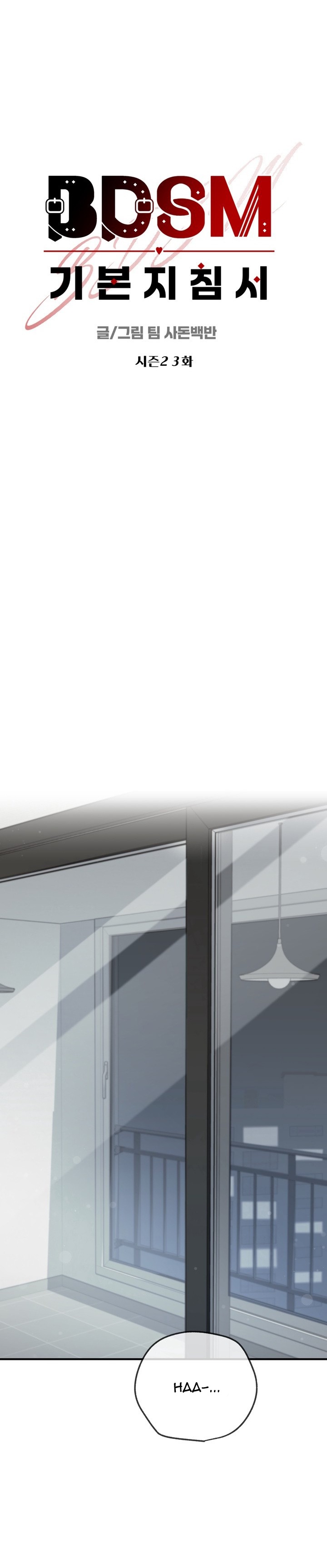 HƯỚNG DẪN BDSM CƠ BẢN Chapter 26 - Next 