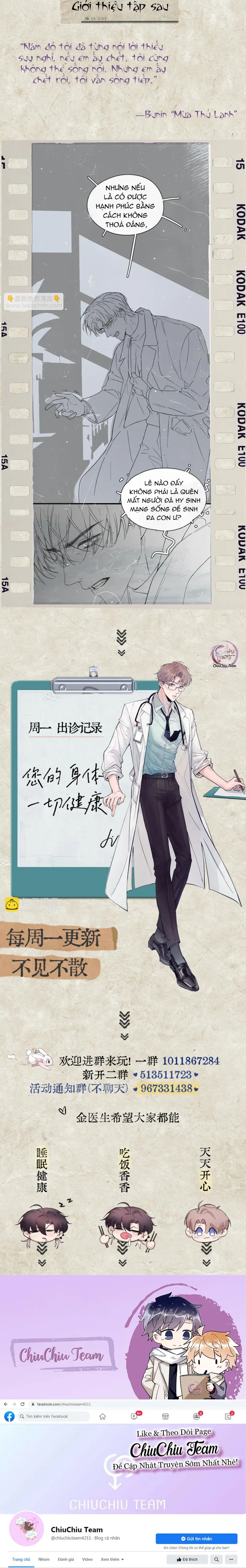 Tinh Vệ Chapter 39 - Next Chapter 40