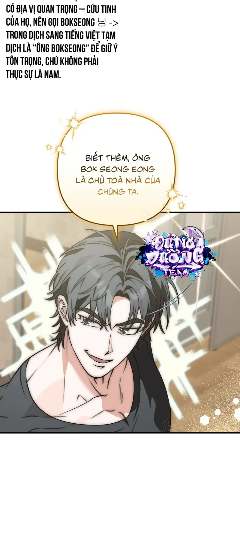 KHÔNG LÀ GÌ CẢ... Chapter 5 - Trang 2