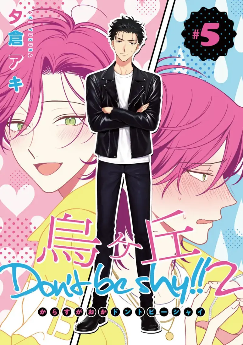 Karasugaoka, Đừng Xấu Hổ Nha! Chapter 11 - Next Chapter 12 H nhẹ nhàng tình củm - End