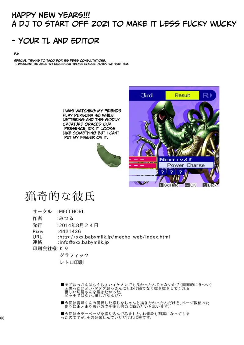 ONESHORT BÁI THIẾN Chapter 24.2 19+ - Trang 2