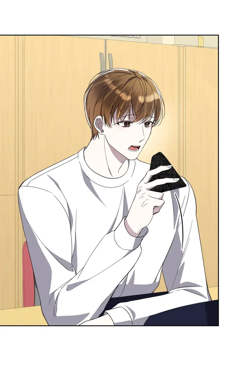 Tôi Là Top Phụ Bị Điên Đây Chapter 3 - Trang 2