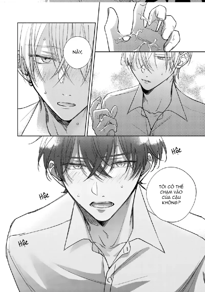 17 Syrups Chapter 4 - Trang 2