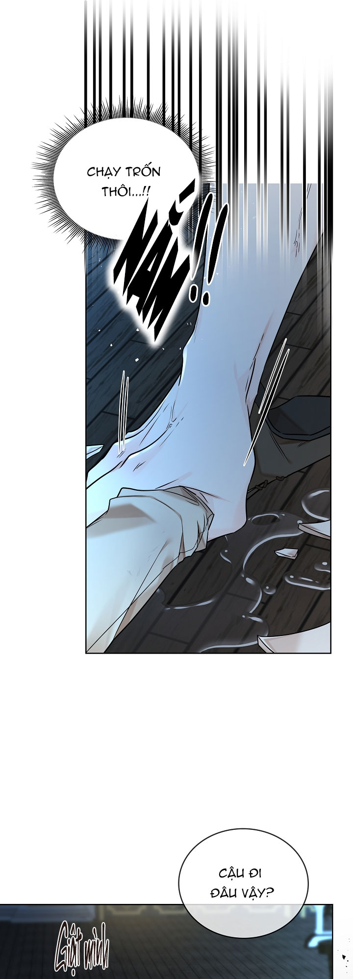 Snake Hole Chapter 12 - Next 