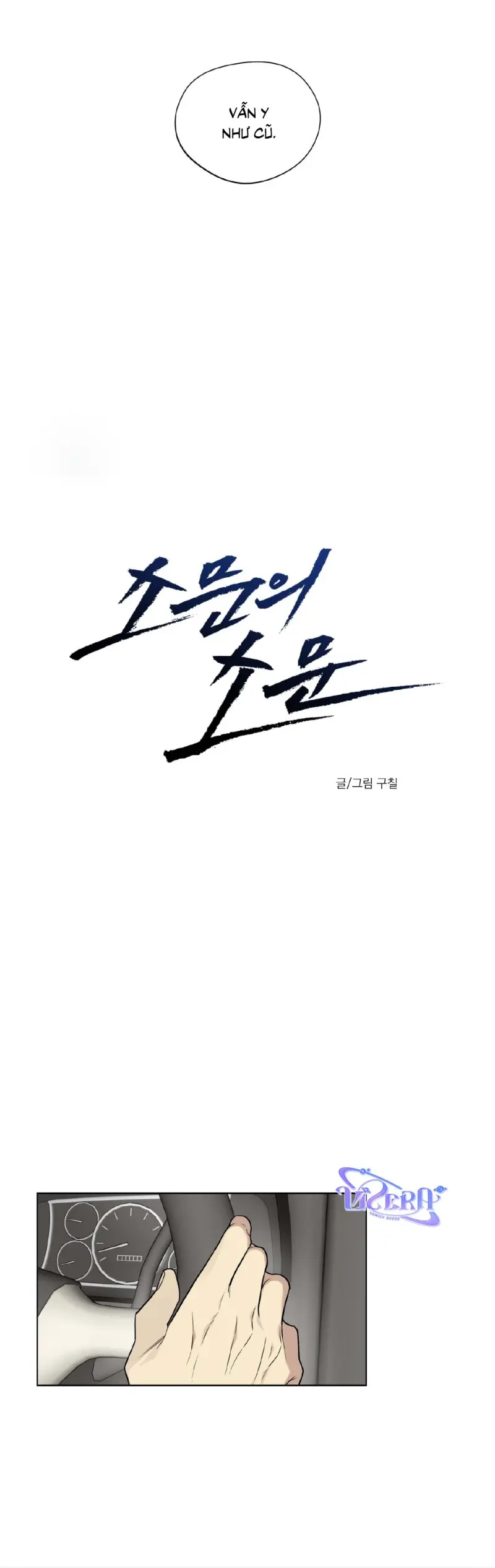 Tin Đồn Chapter 22 viceracomics - Trang 2