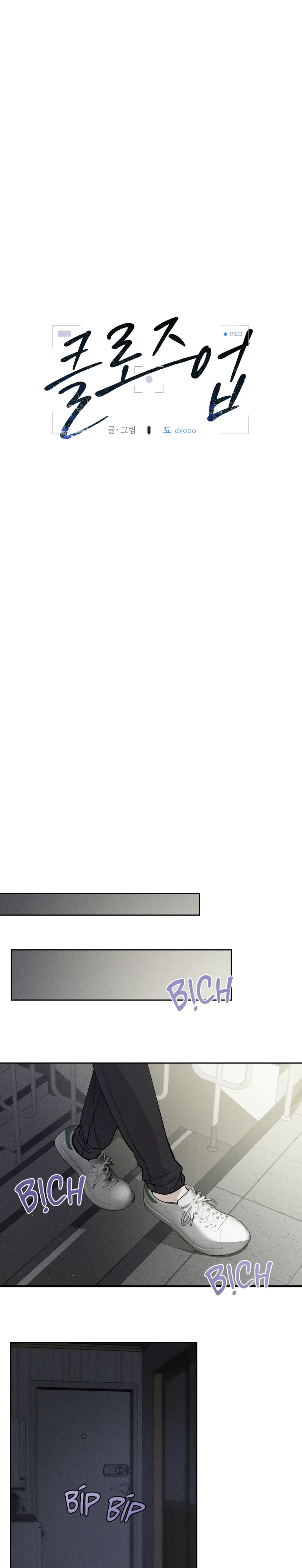 Close Up Chapter 2 - Trang 2