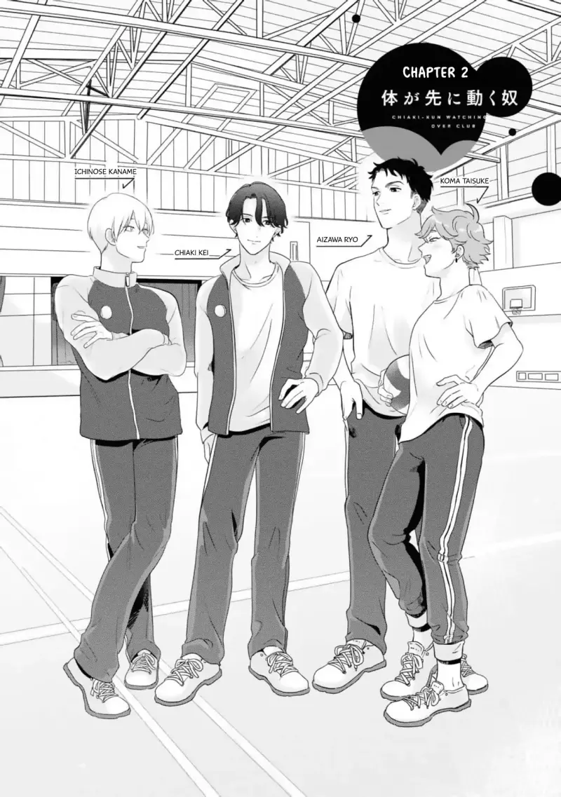 Câu Lạc Bộ Bảo Vệ Chiaki Chapter 2 - Trang 2