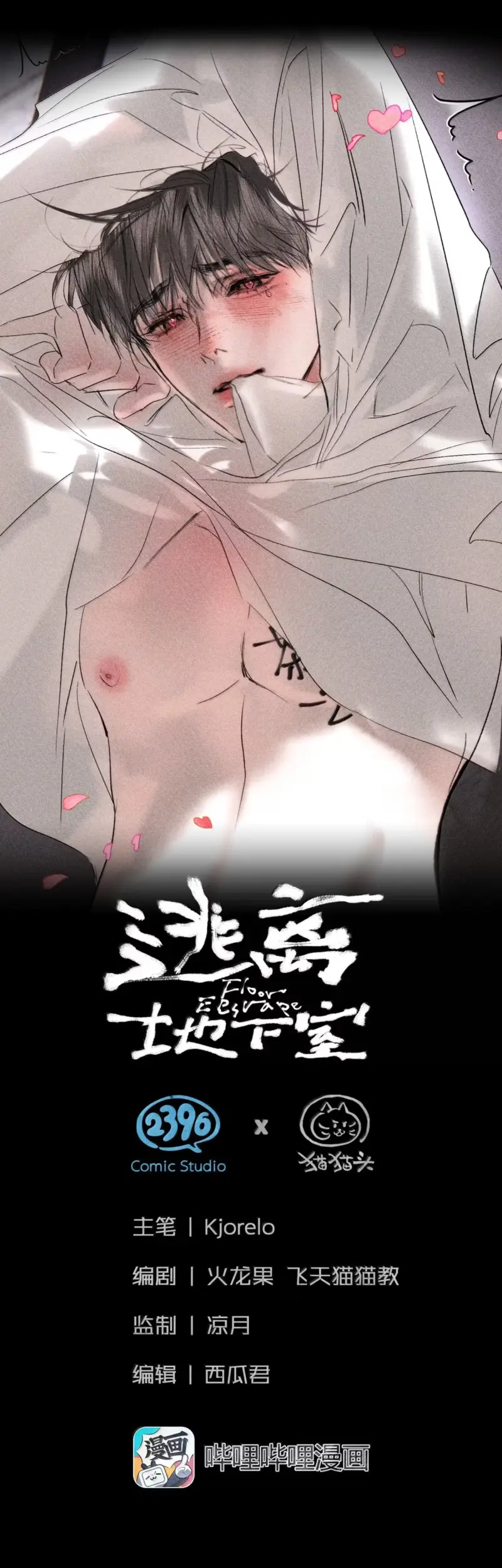 Thoát Khỏi Hầm Ngục Chapter 40 - Next Chapter 41