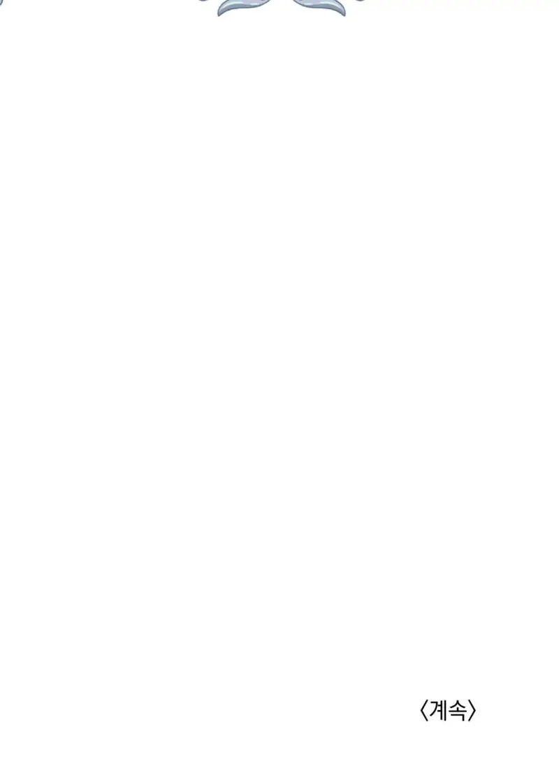 BẠN CÙNG LỚP MẪU GIÁO MẶT TRỜI Chapter 46 - Next 