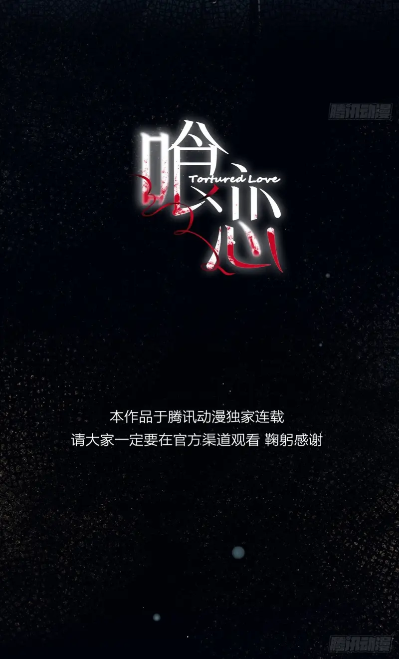 Tình yêu của kẻ khát máu Chapter 39.1 - Next Chapter 39.2 Ngoại truyện 5