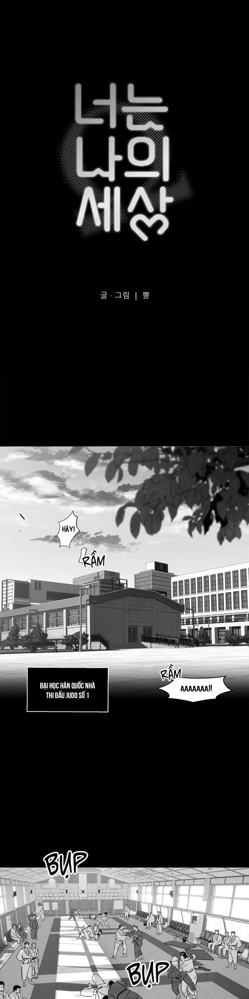 EM LÀ CẢ THẾ GIỚI CỦA TÔI Chapter 1 - Trang 2