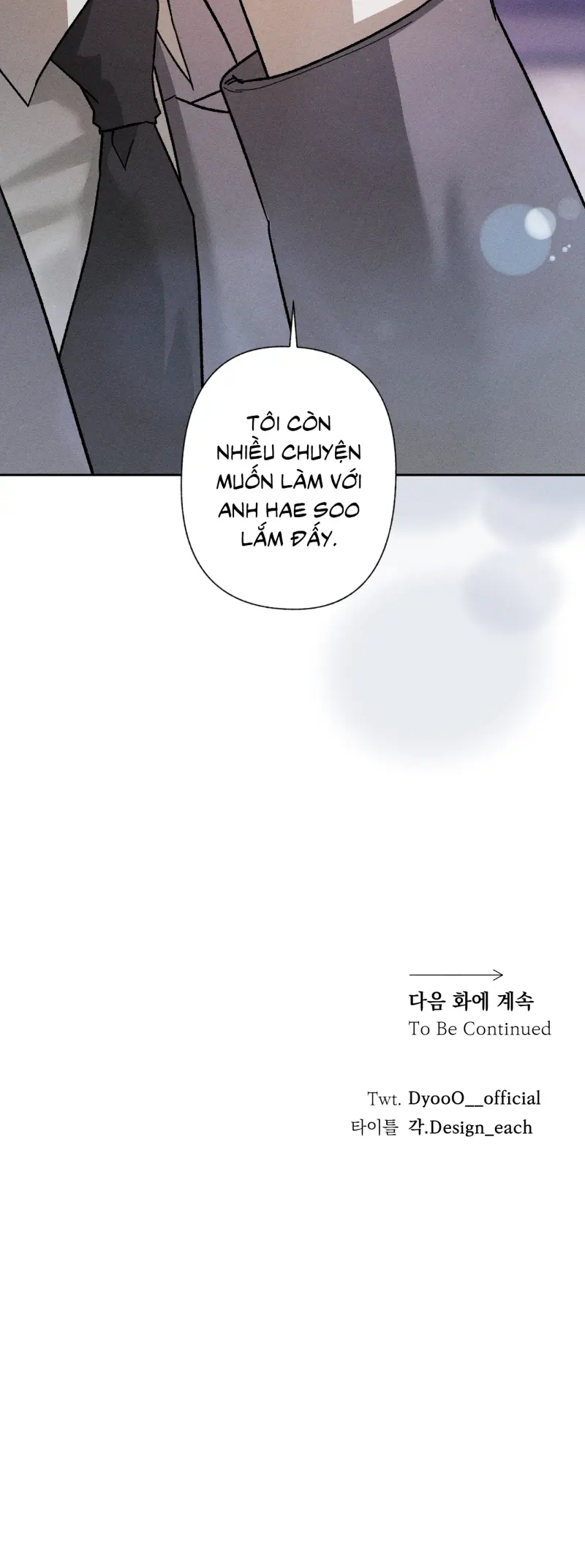 Close Up Chapter 1 - Trang 2