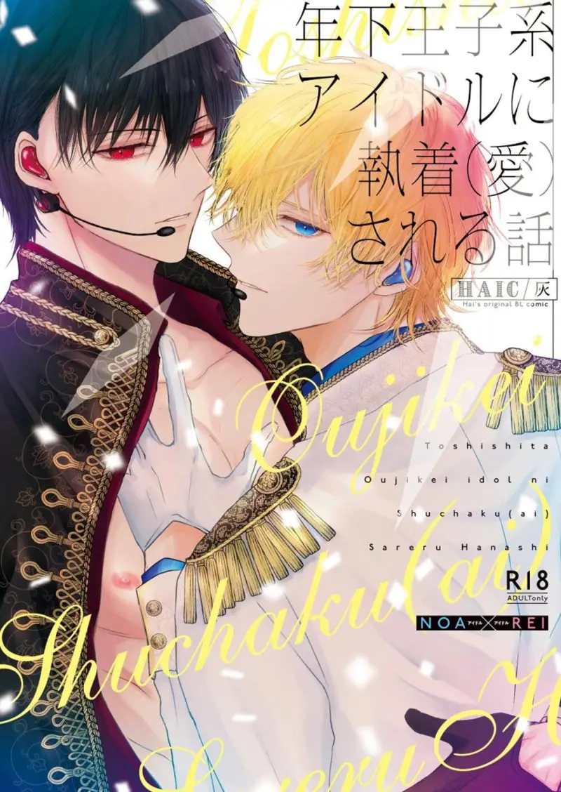 Nắc Ná Thở Chapter 10.1 - Trang 2